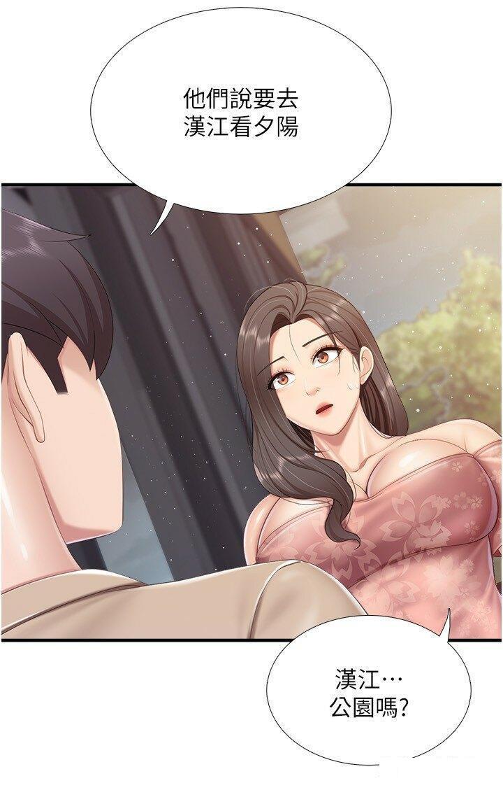 [Manhwa] Moms in parent-child restaurant Plot, mature woman, big breasts#[21P]-9