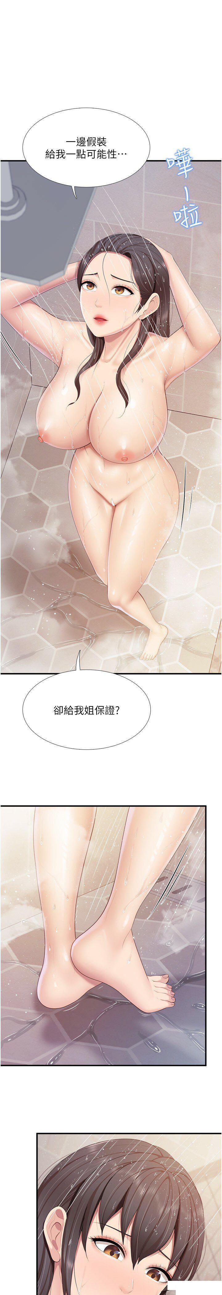 [Manhwa] Moms in parent-child restaurant Plot, mature woman, big breasts#[22P]-1