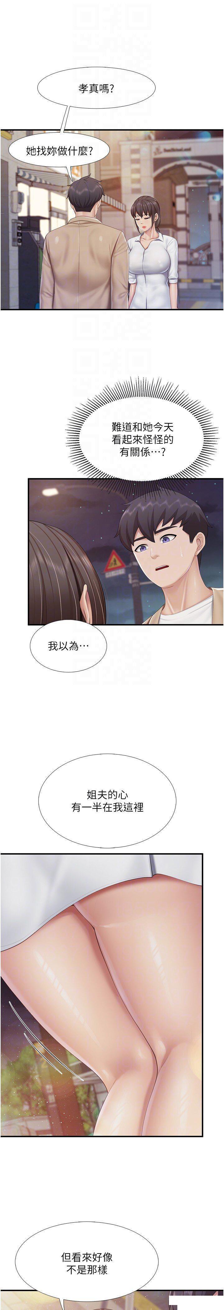 [Manhwa] Moms in parent-child restaurant Plot, mature woman, big breasts#[22P]-10