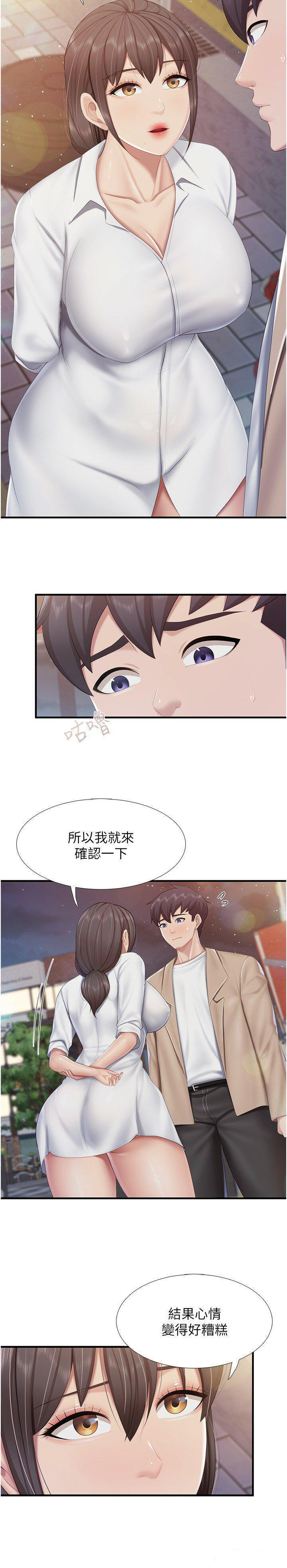 [Manhwa] Moms in parent-child restaurant Plot, mature woman, big breasts#[22P]-11