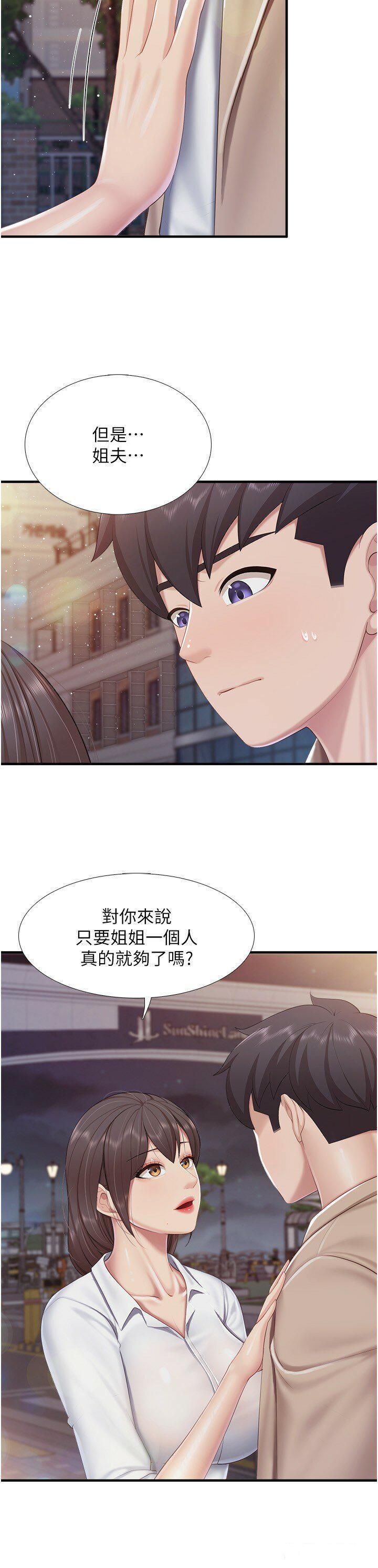 [Manhwa] Moms in parent-child restaurant Plot, mature woman, big breasts#[22P]-13