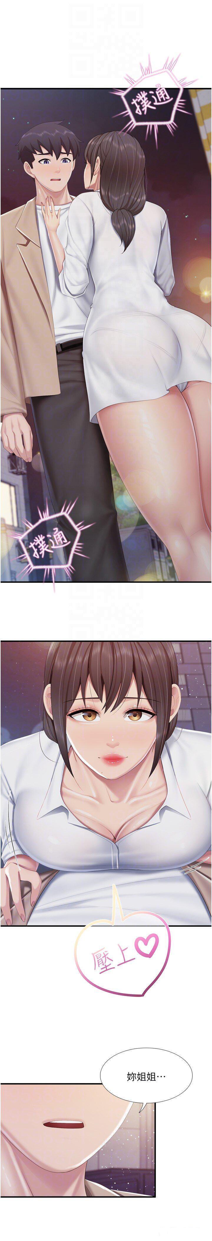 [Manhwa] Moms in parent-child restaurant Plot, mature woman, big breasts#[22P]-14