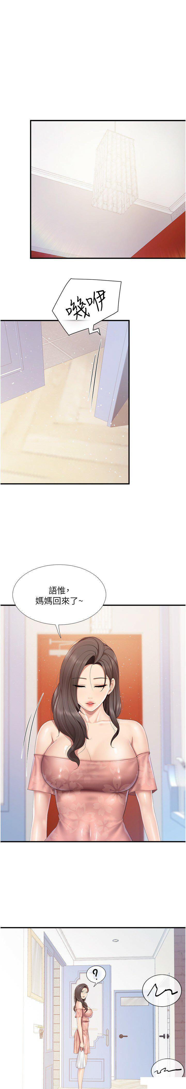 [Manhwa] Moms in parent-child restaurant Plot, mature woman, big breasts#[22P]-16