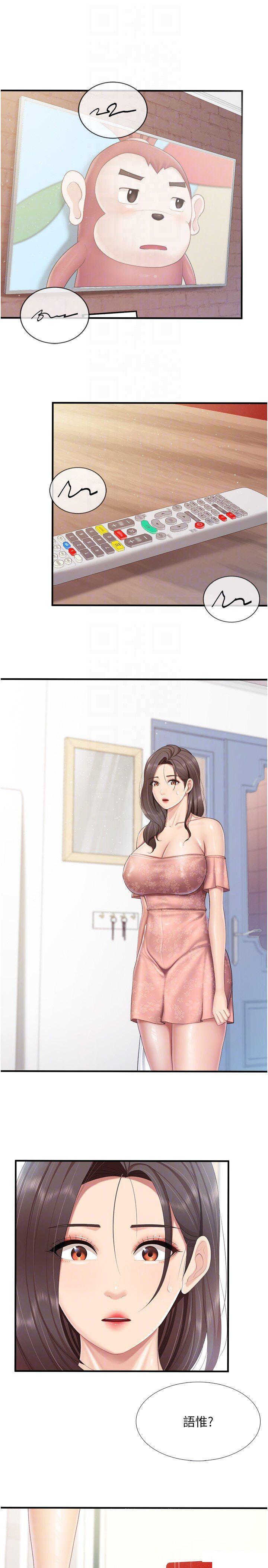 [Manhwa] Moms in parent-child restaurant Plot, mature woman, big breasts#[22P]-18