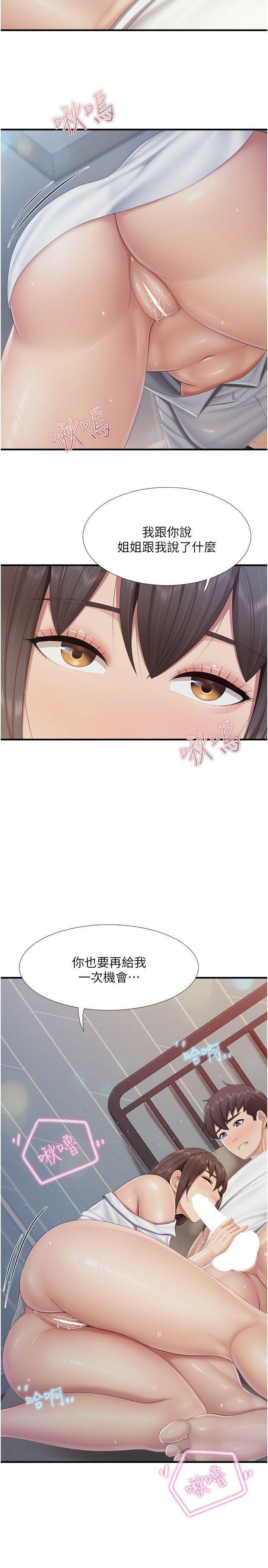[Manhwa] Moms in parent-child restaurant Plot, mature woman, big breasts#[22P]-21
