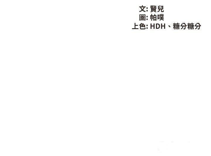 [Manhwa] Moms in parent-child restaurant Plot, mature woman, big breasts#[22P]-3
