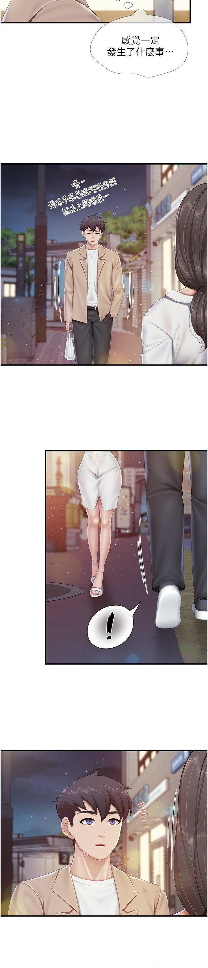 [Manhwa] Moms in parent-child restaurant Plot, mature woman, big breasts#[22P]-7