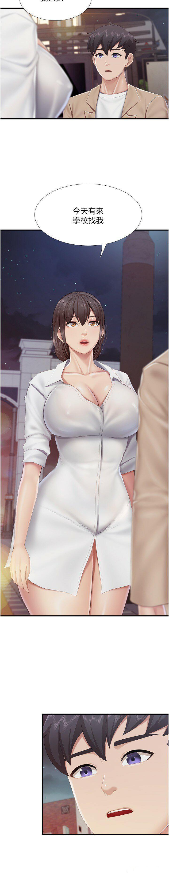 [Manhwa] Moms in parent-child restaurant Plot, mature woman, big breasts#[22P]-9