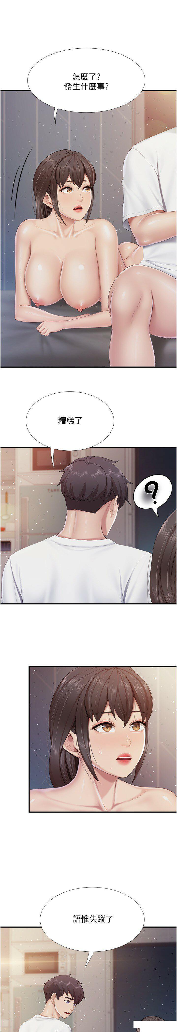 [Manhwa] Moms in parent-child restaurant Plot, mature woman, big breasts#[25P]-10