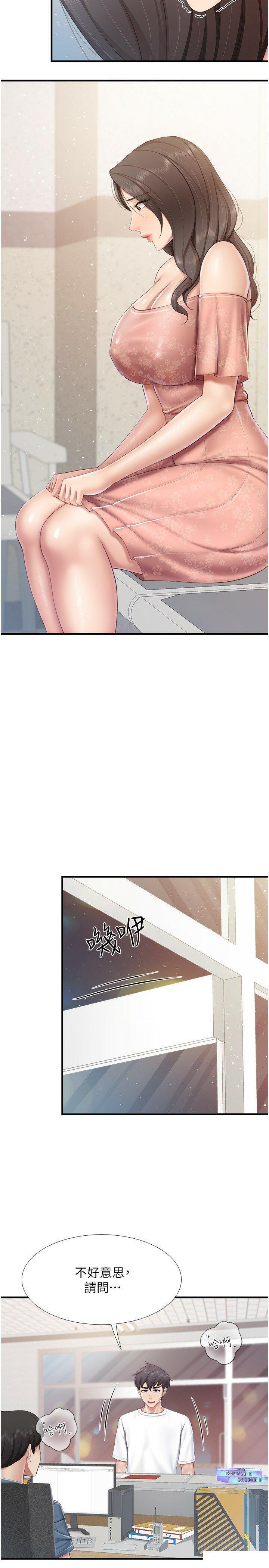 [Manhwa] Moms in parent-child restaurant Plot, mature woman, big breasts#[25P]-15