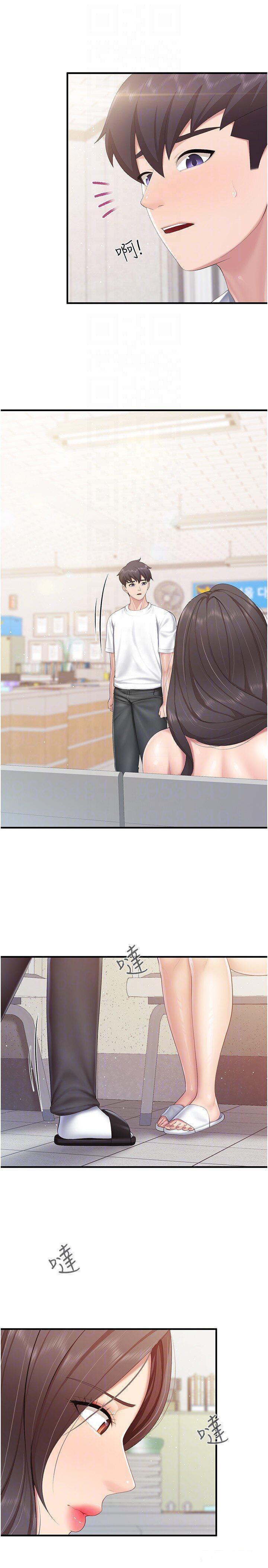 [Manhwa] Moms in parent-child restaurant Plot, mature woman, big breasts#[25P]-16