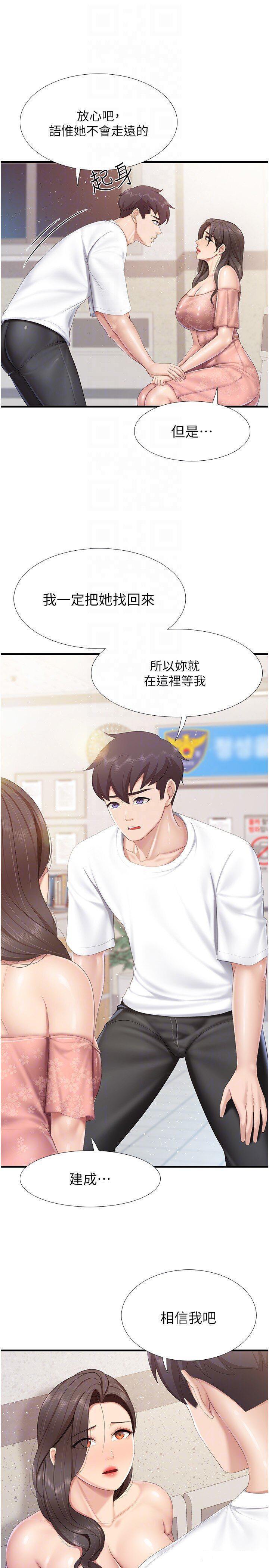 [Manhwa] Moms in parent-child restaurant Plot, mature woman, big breasts#[25P]-20