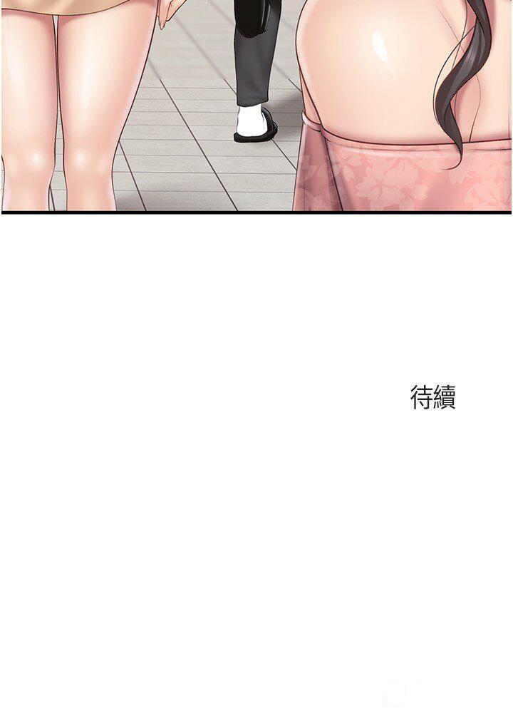 [Manhwa] Moms in parent-child restaurant Plot, mature woman, big breasts#[25P]-25