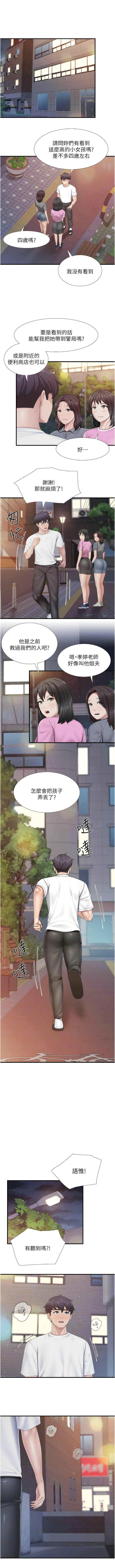[Manhwa] Moms in parent-child restaurant Plot, mature woman, big breasts#[8P]-2