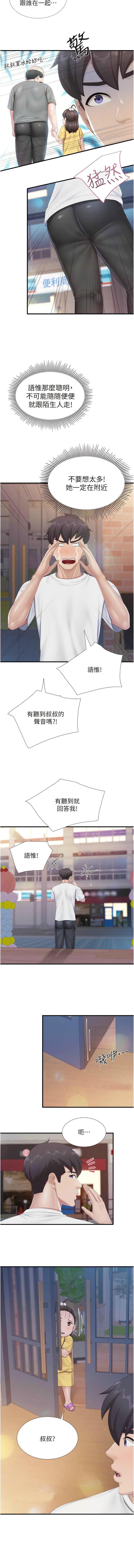 [Manhwa] Moms in parent-child restaurant Plot, mature woman, big breasts#[8P]-4