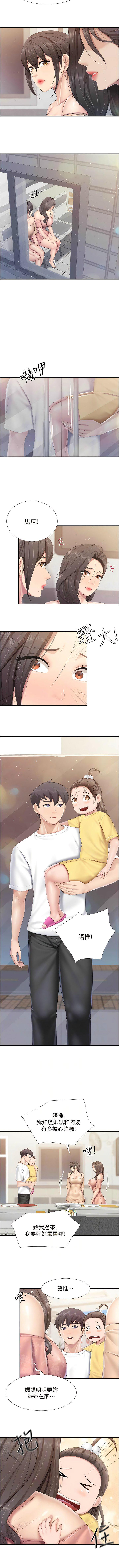[Manhwa] Moms in parent-child restaurant Plot, mature woman, big breasts#[8P]-6