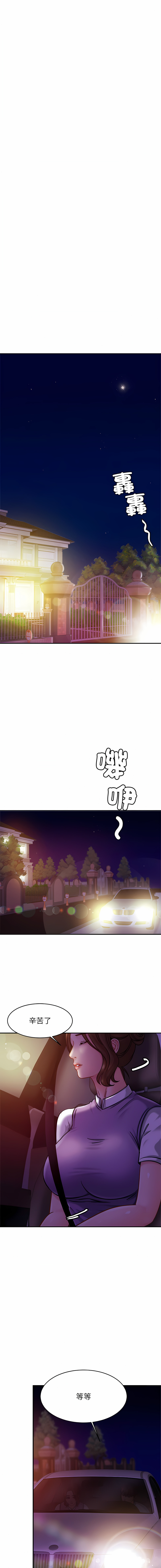 [韩国漫画] 相亲相爱的一家人 剧情,熟女人妻,青年#[13P]-8