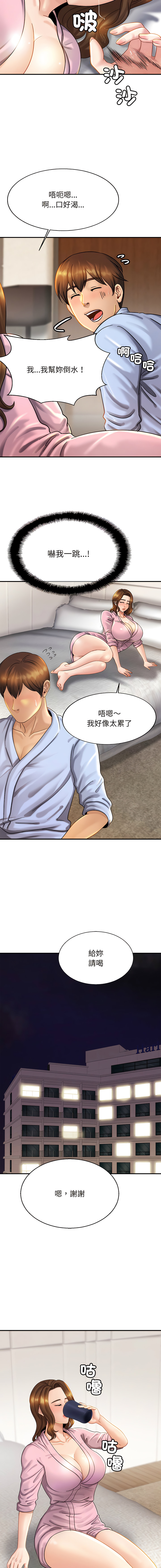 [韩国漫画] 相亲相爱的一家人 剧情,熟女人妻,青年#[14P]-3