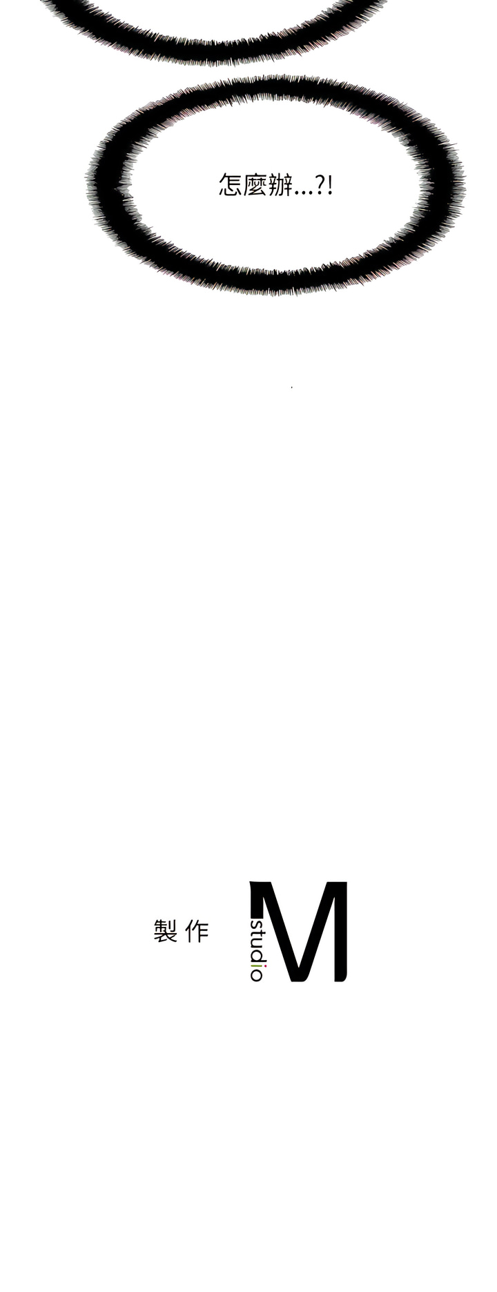 [韩国漫画] 相亲相爱的一家人 剧情,熟女人妻,青年#[19P]-19