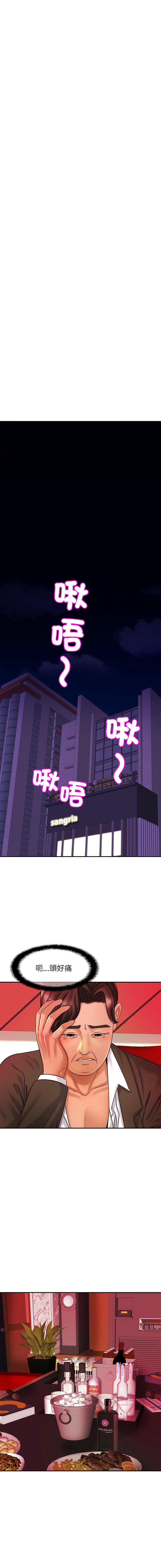 [韩国漫画] 相亲相爱的一家人 剧情,熟女人妻,青年#[16P]-8