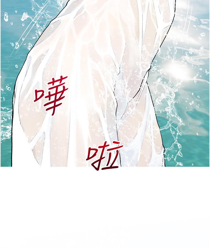 [韩国漫画] 糖果爸爸的抢婚大作战 剧情,职场#[162P]-135