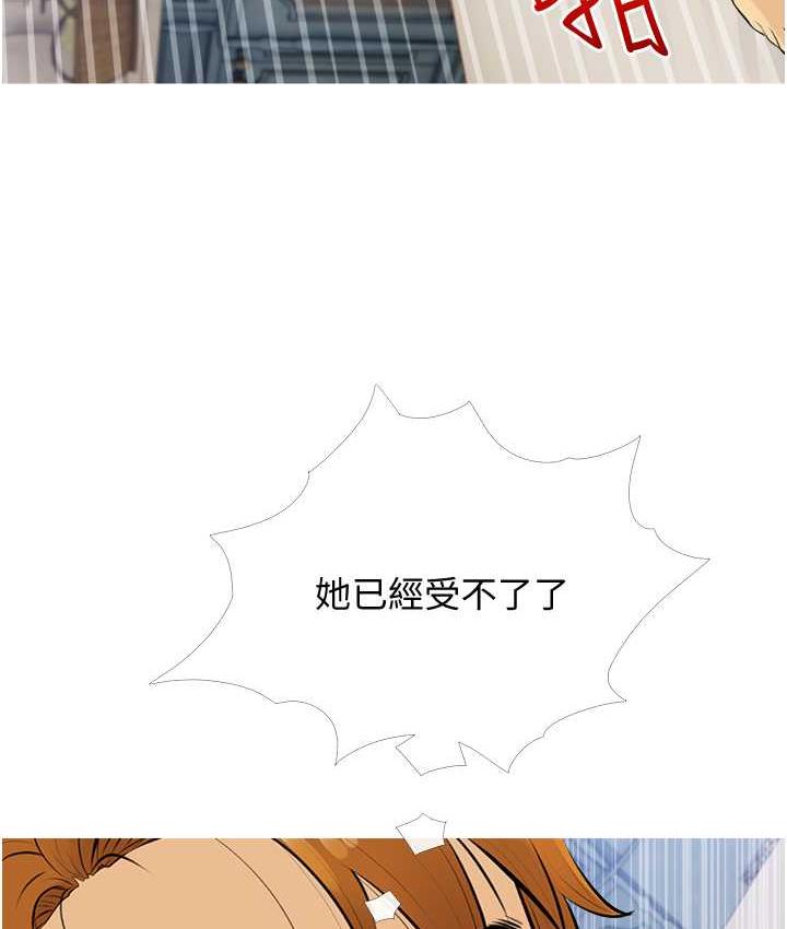[韩国漫画] 糖果爸爸的抢婚大作战 剧情,职场#[101P]-25