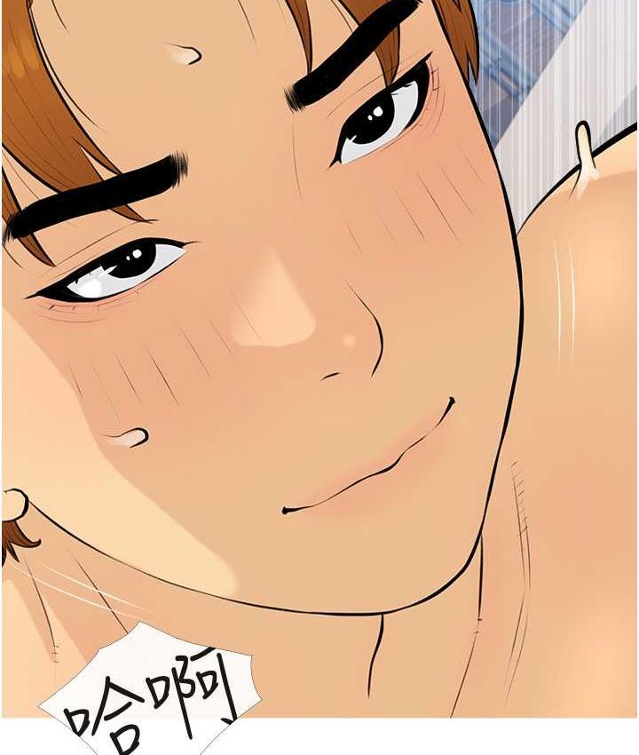[韩国漫画] 糖果爸爸的抢婚大作战 剧情,职场#[101P]-26
