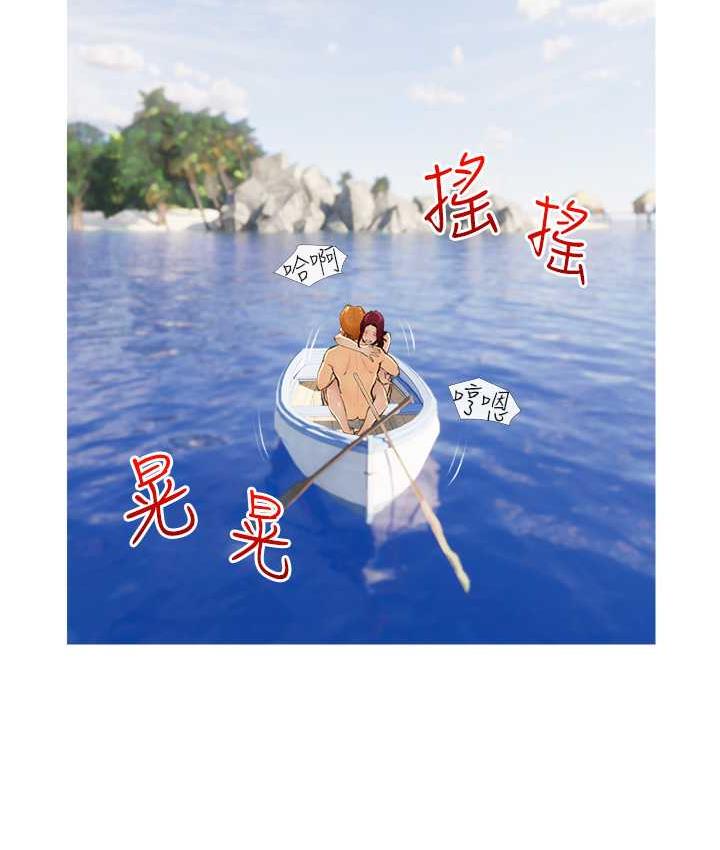[韩国漫画] 糖果爸爸的抢婚大作战 剧情,职场#[101P]-32