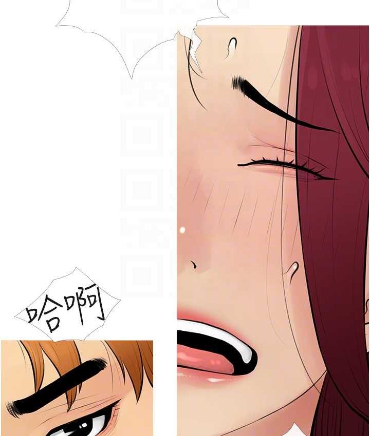 [韩国漫画] 糖果爸爸的抢婚大作战 剧情,职场#[101P]-43