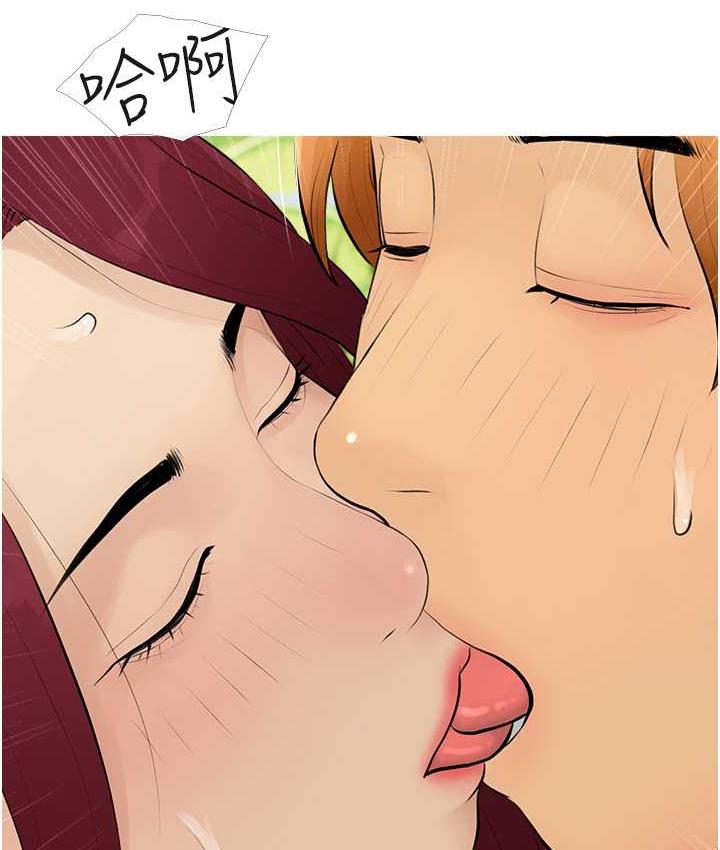 [韩国漫画] 糖果爸爸的抢婚大作战 剧情,职场#[101P]-58
