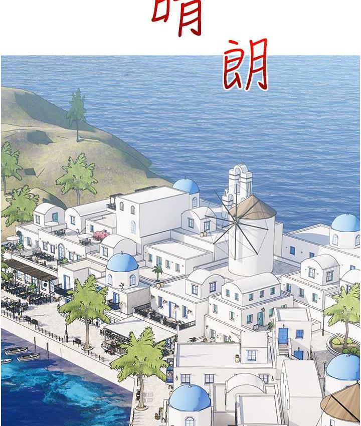 [韩国漫画] 糖果爸爸的抢婚大作战 剧情,职场#[101P]-62