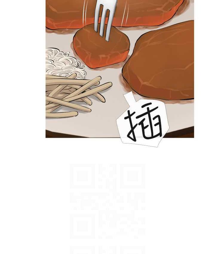 [韩国漫画] 糖果爸爸的抢婚大作战 剧情,职场#[101P]-64