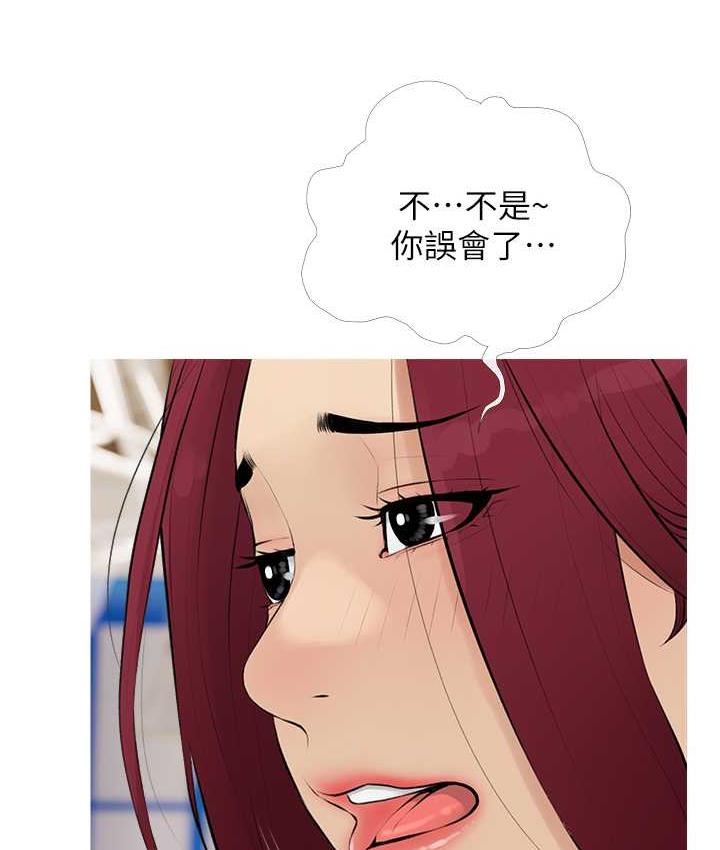 [韩国漫画] 糖果爸爸的抢婚大作战 剧情,职场#[101P]-70