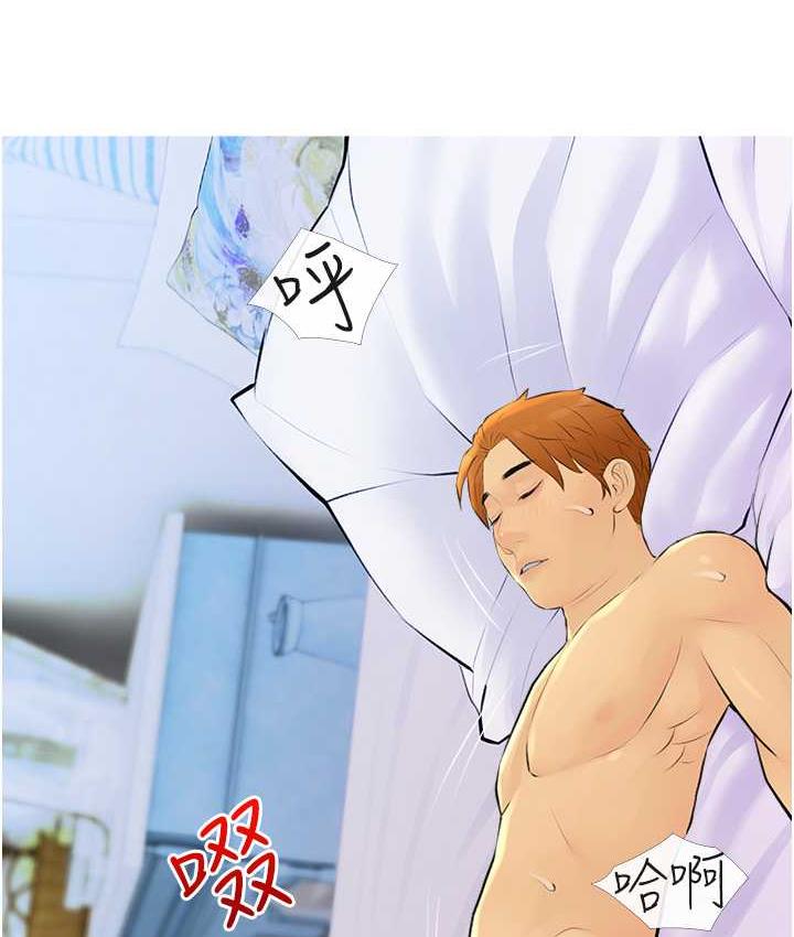 [韩国漫画] 糖果爸爸的抢婚大作战 剧情,职场#[101P]-93