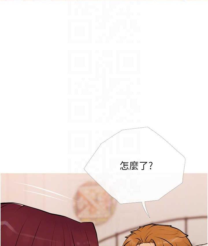 [韩国漫画] 糖果爸爸的抢婚大作战 剧情,职场#[104P]-17