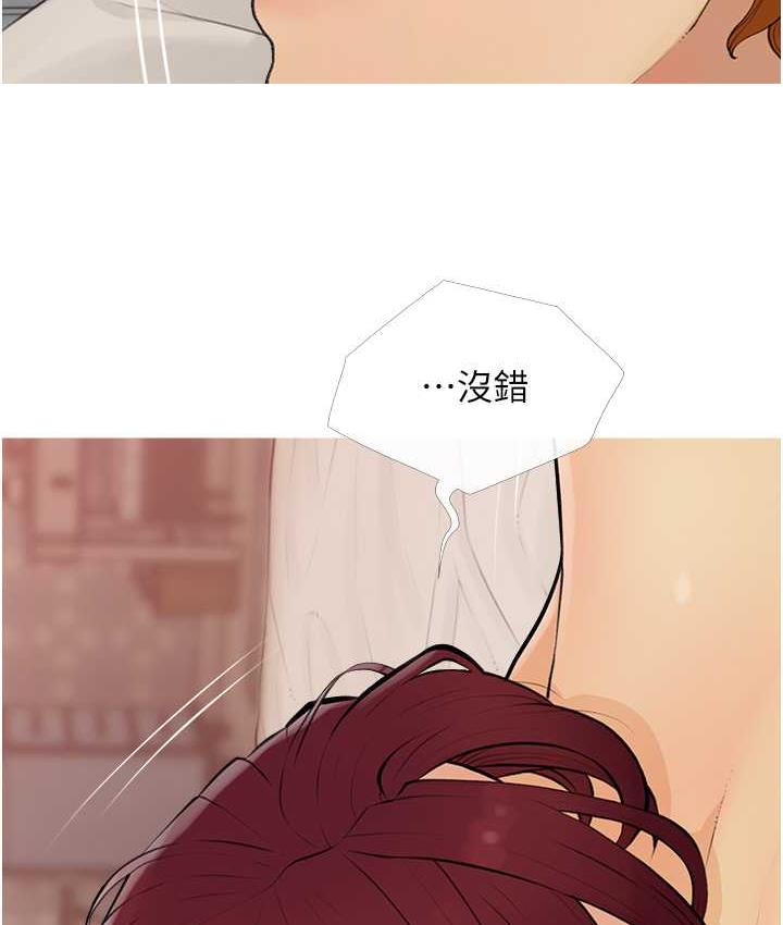 [韩国漫画] 糖果爸爸的抢婚大作战 剧情,职场#[104P]-25