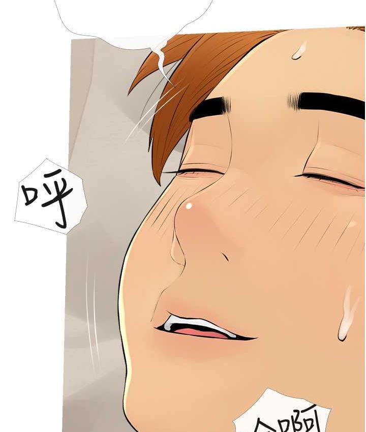 [韩国漫画] 糖果爸爸的抢婚大作战 剧情,职场#[104P]-4