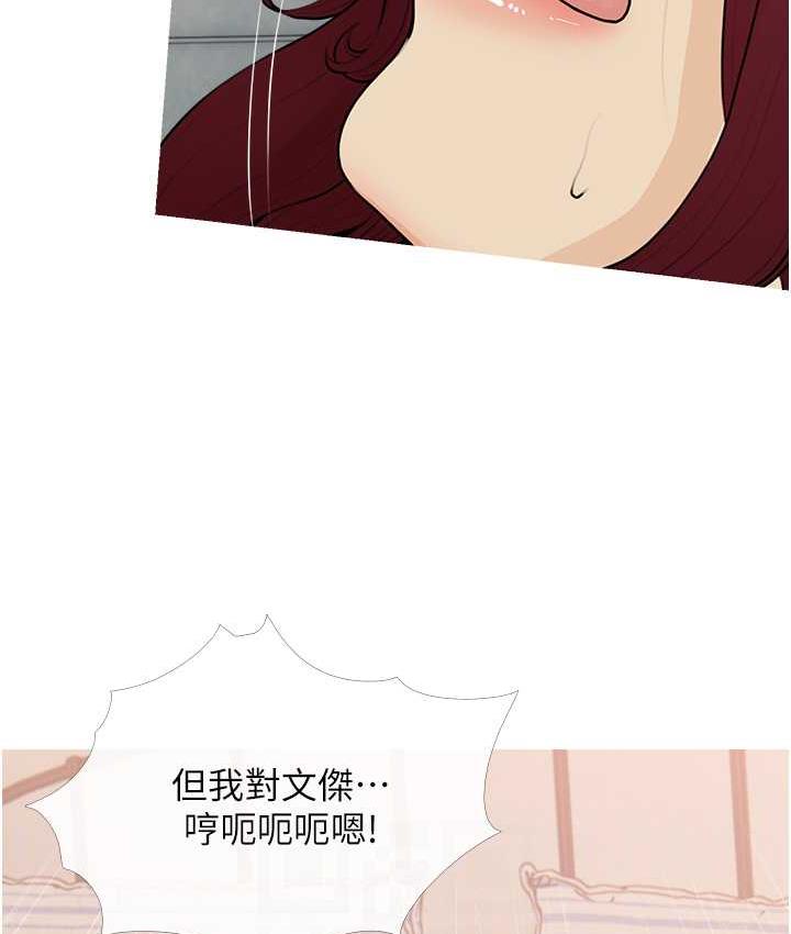 [韩国漫画] 糖果爸爸的抢婚大作战 剧情,职场#[104P]-52