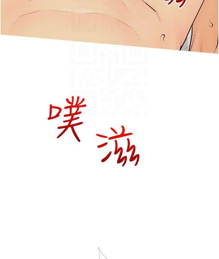 [韩国漫画] 糖果爸爸的抢婚大作战 剧情,职场#[104P]-55