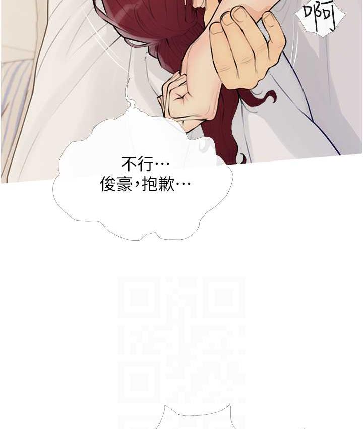 [韩国漫画] 糖果爸爸的抢婚大作战 剧情,职场#[104P]-64