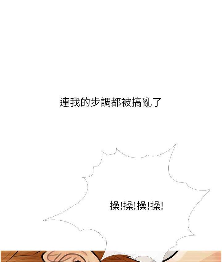 [韩国漫画] 糖果爸爸的抢婚大作战 剧情,职场#[104P]-69