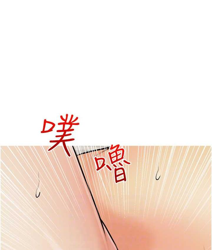 [韩国漫画] 糖果爸爸的抢婚大作战 剧情,职场#[104P]-71
