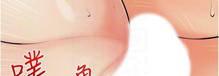[韩国漫画] 糖果爸爸的抢婚大作战 剧情,职场#[104P]-72