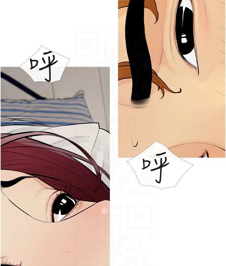 [韩国漫画] 糖果爸爸的抢婚大作战 剧情,职场#[104P]-77