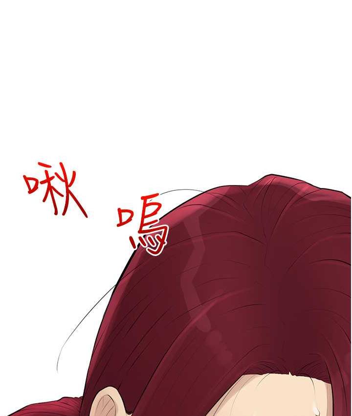 [韩国漫画] 糖果爸爸的抢婚大作战 剧情,职场#[104P]-8