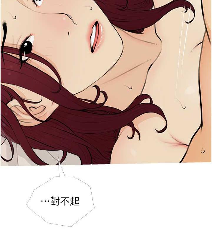 [韩国漫画] 糖果爸爸的抢婚大作战 剧情,职场#[104P]-82