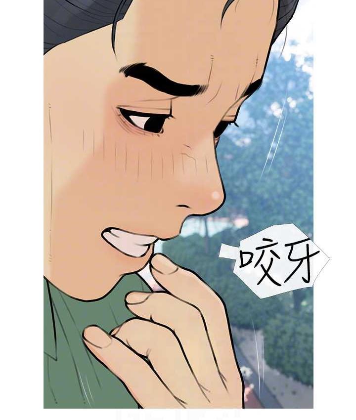 [韩国漫画] 糖果爸爸的抢婚大作战 剧情,职场#[104P]-89