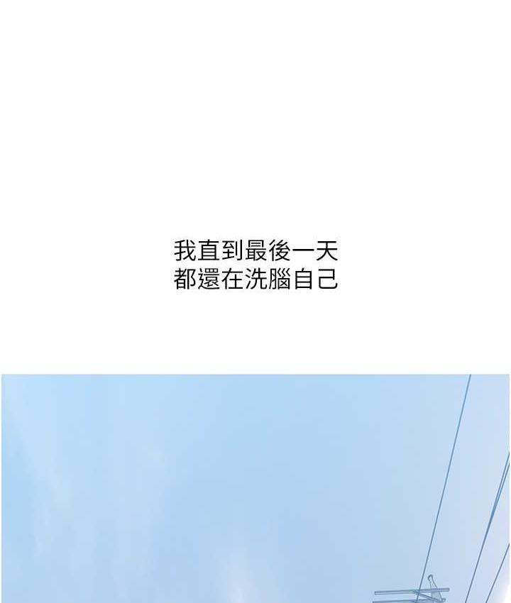 [韩国漫画] 糖果爸爸的抢婚大作战 剧情,职场#[100P]-1