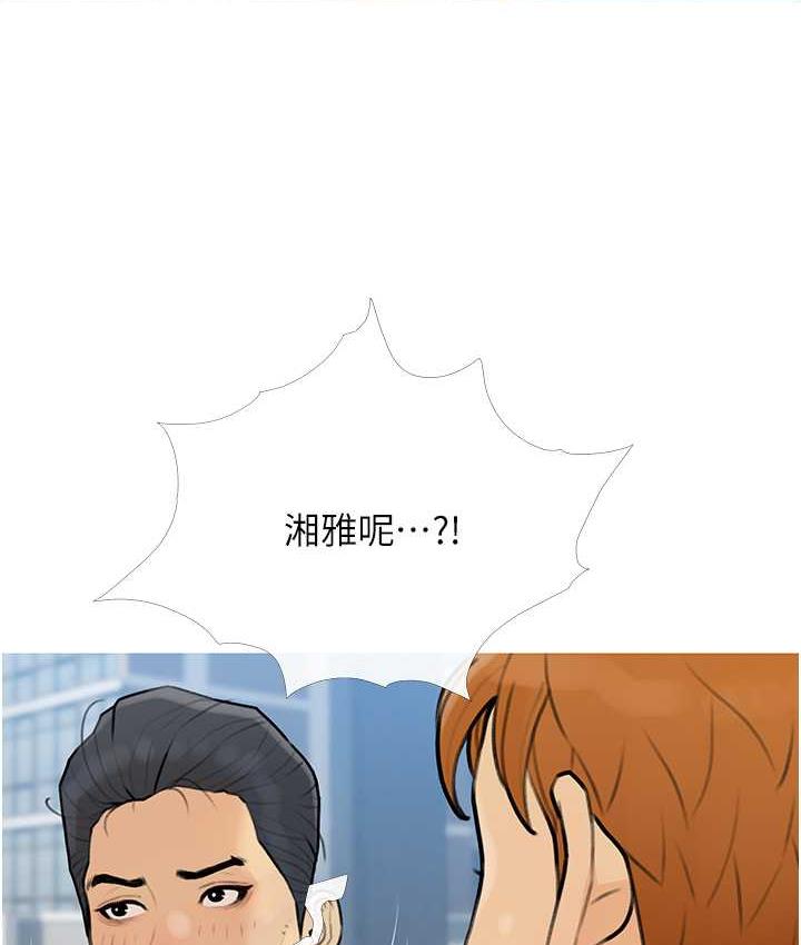 [韩国漫画] 糖果爸爸的抢婚大作战 剧情,职场#[100P]-10