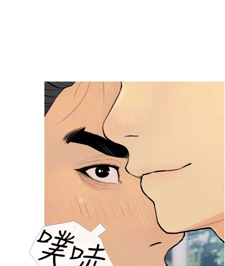 [韩国漫画] 糖果爸爸的抢婚大作战 剧情,职场#[100P]-16